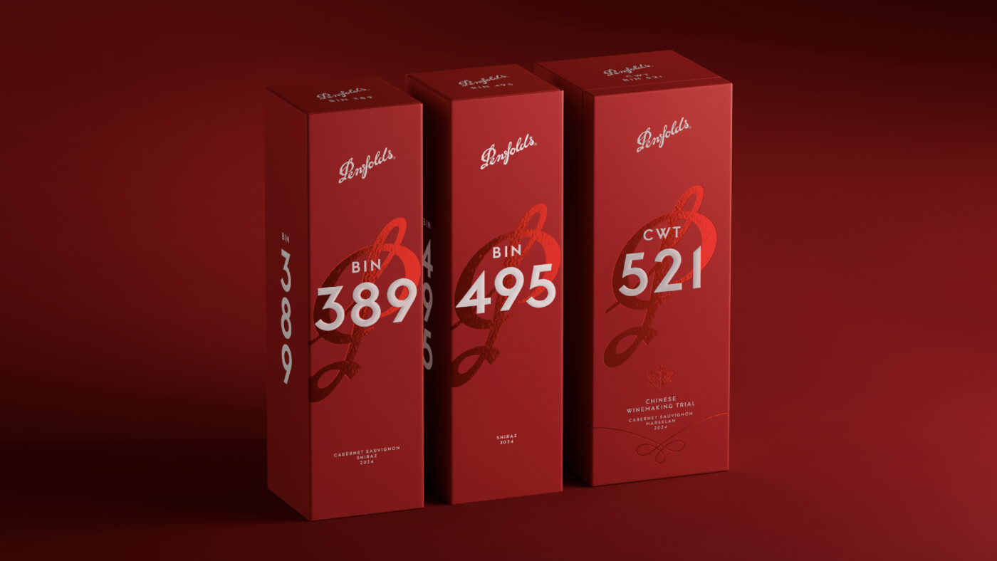 Denomination Web2026 Penfolds Gifting 06